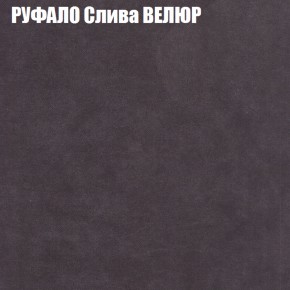 Мягкая мебель Европа (модульный) ткань до 400 в Стрежевом - strezevoi.ok-mebel.com | фото 59