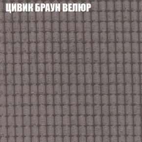 Мягкая мебель Европа (модульный) ткань до 400 в Стрежевом - strezevoi.ok-mebel.com | фото 65