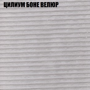 Мягкая мебель Европа (модульный) ткань до 400 в Стрежевом - strezevoi.ok-mebel.com | фото 67