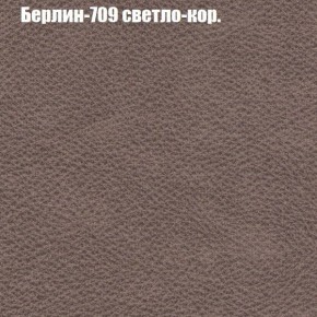 Мягкая мебель Европа ППУ (модульный) ткань до 300 в Стрежевом - strezevoi.ok-mebel.com | фото 17