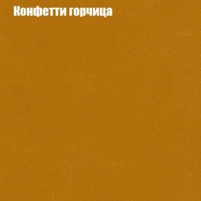 Мягкая мебель Европа ППУ (модульный) ткань до 300 в Стрежевом - strezevoi.ok-mebel.com | фото 18