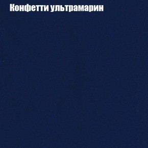 Мягкая мебель Европа ППУ (модульный) ткань до 300 в Стрежевом - strezevoi.ok-mebel.com | фото 22