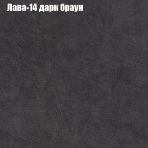 Мягкая мебель Европа ППУ (модульный) ткань до 300 в Стрежевом - strezevoi.ok-mebel.com | фото 27