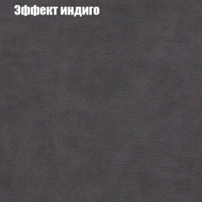 Мягкая мебель Европа ППУ (модульный) ткань до 300 в Стрежевом - strezevoi.ok-mebel.com | фото 58