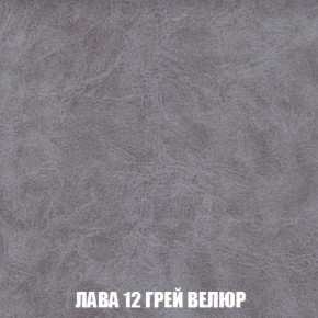 Мягкая мебель Голливуд (ткань до 300) НПБ в Стрежевом - strezevoi.ok-mebel.com | фото 33