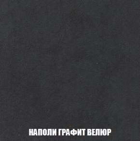 Мягкая мебель Голливуд (ткань до 300) НПБ в Стрежевом - strezevoi.ok-mebel.com | фото 41