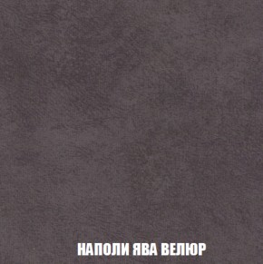 Мягкая мебель Голливуд (ткань до 300) НПБ в Стрежевом - strezevoi.ok-mebel.com | фото 44