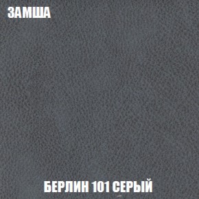 Мягкая мебель Голливуд (ткань до 300) НПБ в Стрежевом - strezevoi.ok-mebel.com | фото 7