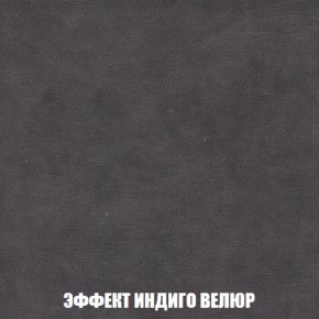 Мягкая мебель Голливуд (ткань до 300) НПБ в Стрежевом - strezevoi.ok-mebel.com | фото 79