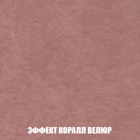 Мягкая мебель Голливуд (ткань до 300) НПБ в Стрежевом - strezevoi.ok-mebel.com | фото 80