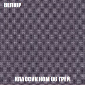 Мягкая мебель Кристалл (ткань до 300) НПБ в Стрежевом - strezevoi.ok-mebel.com | фото 15