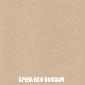 Мягкая мебель Вегас (модульный) ткань до 300 в Стрежевом - strezevoi.ok-mebel.com | фото 23