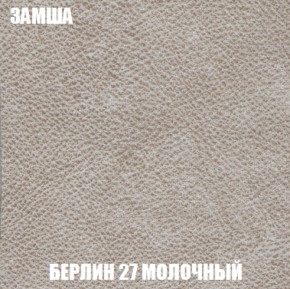 Мягкая мебель Вегас (модульный) ткань до 300 в Стрежевом - strezevoi.ok-mebel.com | фото 3