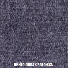 Мягкая мебель Вегас (модульный) ткань до 300 в Стрежевом - strezevoi.ok-mebel.com | фото 67