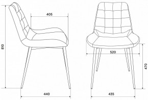 Набор из 2 стульев KF-6 в Стрежевом - strezevoi.ok-mebel.com | фото 6
