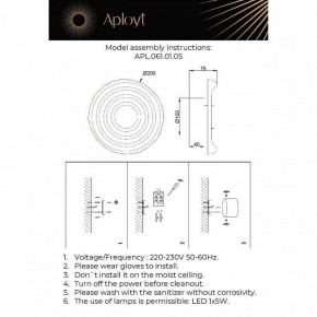 Накладной светильник Aployt Anecia APL.061.01.05 в Стрежевом - strezevoi.ok-mebel.com | фото 2