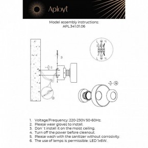 Накладной светильник Aployt Eloiza APL.341.01.06 в Стрежевом - strezevoi.ok-mebel.com | фото 2