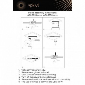 Накладной светильник Aployt Mari APL.0056.19.05 в Стрежевом - strezevoi.ok-mebel.com | фото 2