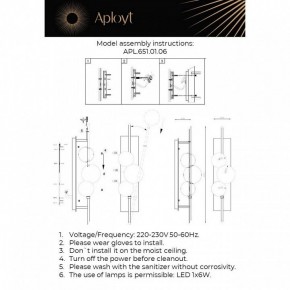 Накладной светильник Aployt Noel APL.651.01.06 в Стрежевом - strezevoi.ok-mebel.com | фото 2