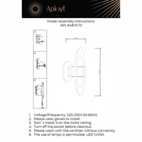 Накладной светильник Aployt Stefa APL.648.01.10 в Стрежевом - strezevoi.ok-mebel.com | фото 2