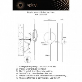 Накладной светильник Aployt Veronik APL.340.11.16 в Стрежевом - strezevoi.ok-mebel.com | фото 2