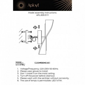 Накладной светильник Aployt Viola APL.659.01.11 в Стрежевом - strezevoi.ok-mebel.com | фото 2