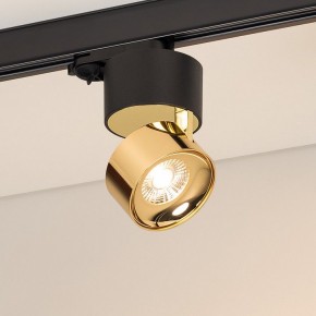 Накладной светильник Arlight PLURIO 038121 в Стрежевом - strezevoi.ok-mebel.com | фото