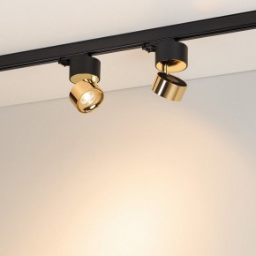 Накладной светильник Arlight PLURIO 038121 в Стрежевом - strezevoi.ok-mebel.com | фото 3