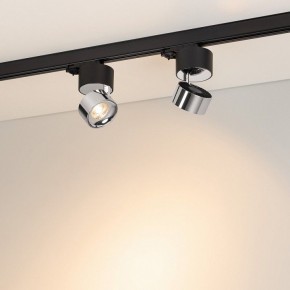Накладной светильник Arlight PLURIO 038125 в Стрежевом - strezevoi.ok-mebel.com | фото 3