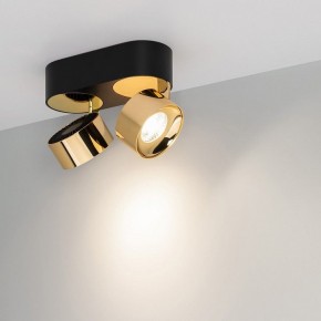 Накладной светильник Arlight PLURIO 040462 в Стрежевом - strezevoi.ok-mebel.com | фото
