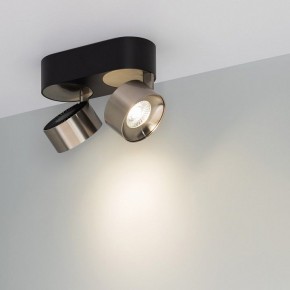 Накладной светильник Arlight PLURIO 040465 в Стрежевом - strezevoi.ok-mebel.com | фото