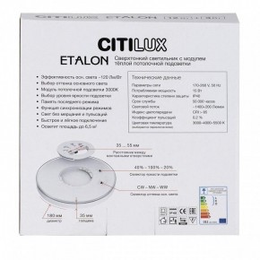 Накладной светильник Citilux Etalon CL750180 в Стрежевом - strezevoi.ok-mebel.com | фото 8