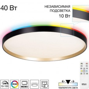 Накладной светильник Citilux ETALON CL750501R в Стрежевом - strezevoi.ok-mebel.com | фото