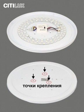 Накладной светильник Citilux Симпла CL714680G в Стрежевом - strezevoi.ok-mebel.com | фото 10