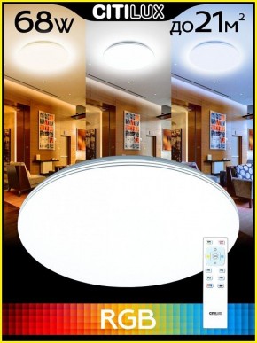 Накладной светильник Citilux Симпла CL714680G в Стрежевом - strezevoi.ok-mebel.com | фото 3
