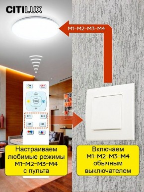 Накладной светильник Citilux Симпла CL714680G в Стрежевом - strezevoi.ok-mebel.com | фото 9