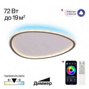 Накладной светильник Citilux ТRIO CL215B251E в Стрежевом - strezevoi.ok-mebel.com | фото 2