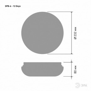 Накладной светильник Эра Классик SPB-6 - 12 Onyx в Стрежевом - strezevoi.ok-mebel.com | фото 3