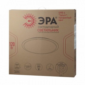 Накладной светильник Эра Классик SPB-6-120-RC Saturn (С) в Стрежевом - strezevoi.ok-mebel.com | фото 2