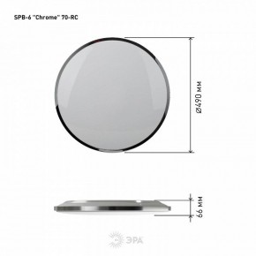 Накладной светильник Эра Классик SPB-6-70-RC Chrome в Стрежевом - strezevoi.ok-mebel.com | фото 4