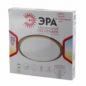 Накладной светильник Эра Классик SPB-6-70-RC Saturn (B) в Стрежевом - strezevoi.ok-mebel.com | фото 3