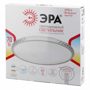 Накладной светильник Эра Классик SPB-6 Brilliance R 70 в Стрежевом - strezevoi.ok-mebel.com | фото 3