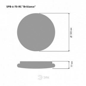 Накладной светильник Эра Классик SPB-6 Brilliance R 70 в Стрежевом - strezevoi.ok-mebel.com | фото 6