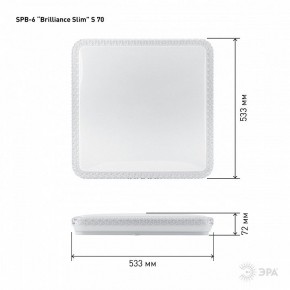 Накладной светильник Эра Классик SPB-6 Brilliance Slim S 70 в Стрежевом - strezevoi.ok-mebel.com | фото 6