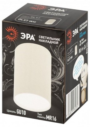 Накладной светильник Эра  OL57 WH в Стрежевом - strezevoi.ok-mebel.com | фото 7