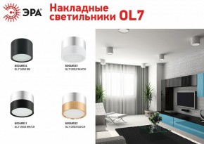 Накладной светильник Эра OL7 GX53 BK Б0048534 в Стрежевом - strezevoi.ok-mebel.com | фото 2