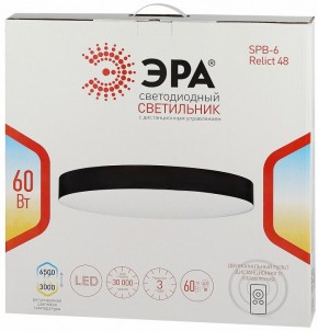 Накладной светильник Эра Relict Relict 48 Pult SPB-6-60-RC WH в Стрежевом - strezevoi.ok-mebel.com | фото 8
