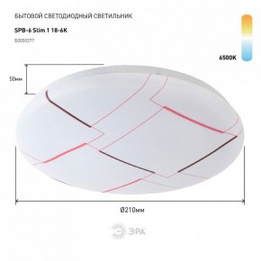Накладной светильник Эра Slim SPB-6 Slim 1 18-6K в Стрежевом - strezevoi.ok-mebel.com | фото 2