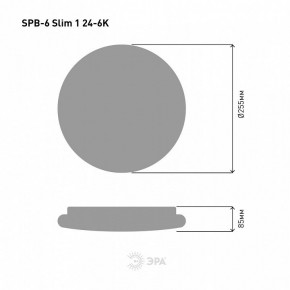Накладной светильник Эра Slim SPB-6 Slim 1 24-6K в Стрежевом - strezevoi.ok-mebel.com | фото 4