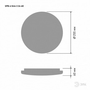Накладной светильник Эра Slim SPB-6 Slim 3 24-6K в Стрежевом - strezevoi.ok-mebel.com | фото 4